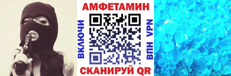 Amphetamine Premium Сельцо