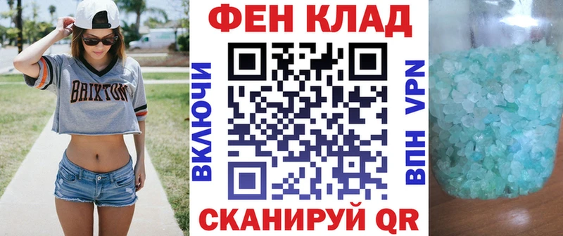 Амфетамин Розовый  Сельцо 