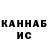 Еда ТГК марихуана Rahoul Zerohl