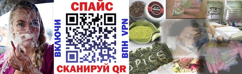 Бутират оксибутират  где купить наркоту  Сельцо 