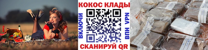 Кокаин 99%  Сельцо 