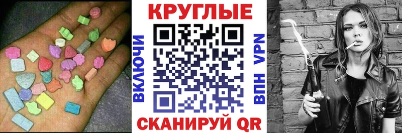 Экстази 250 мг  Сельцо 