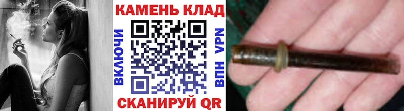 мега как зайти  купить закладку  Сельцо  ГАШ Cannabis 