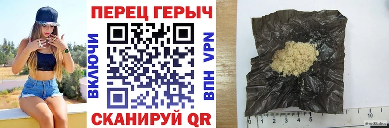 Героин Heroin  где купить наркотик  Сельцо 