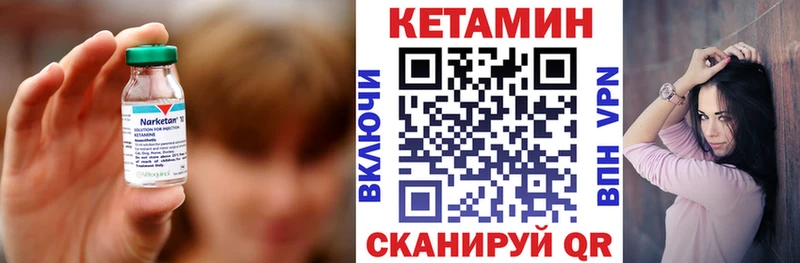 KRAKEN ссылка  Сельцо  КЕТАМИН VHQ 