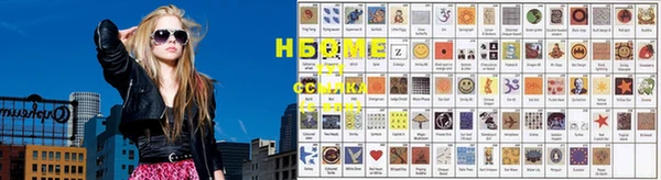 гашишное масло Нягань
