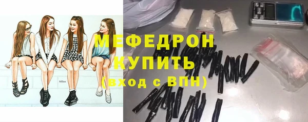 гашишное масло Нягань