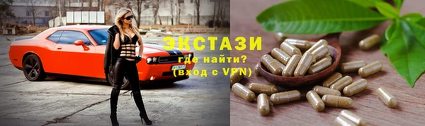 гашишное масло Нягань