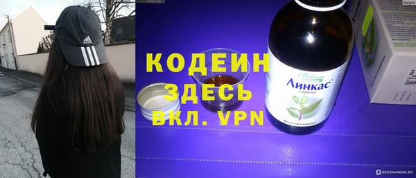 кокаин премиум Няндома