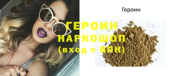 гашишное масло Нягань