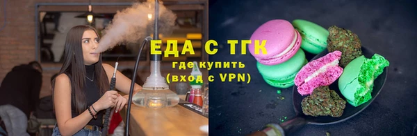 гашишное масло Нягань