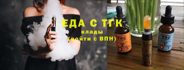 гашишное масло Нягань