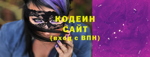гашишное масло Нягань