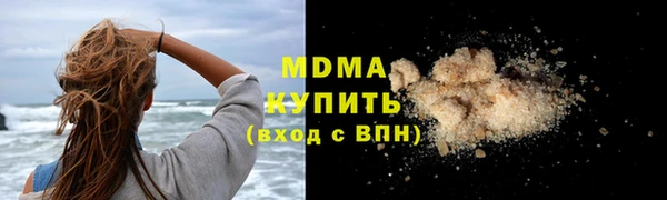 гашишное масло Нягань
