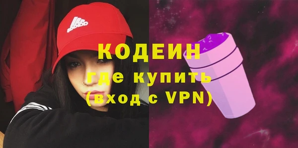 кокаин премиум Няндома
