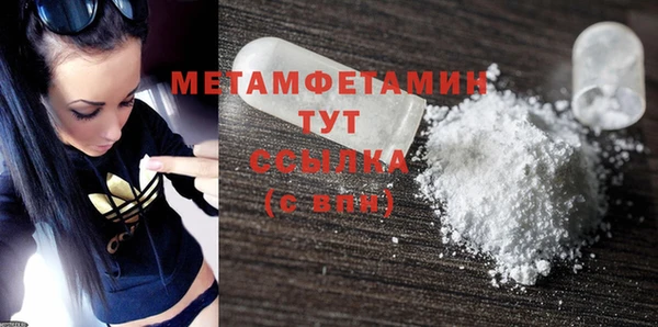 гашишное масло Нягань