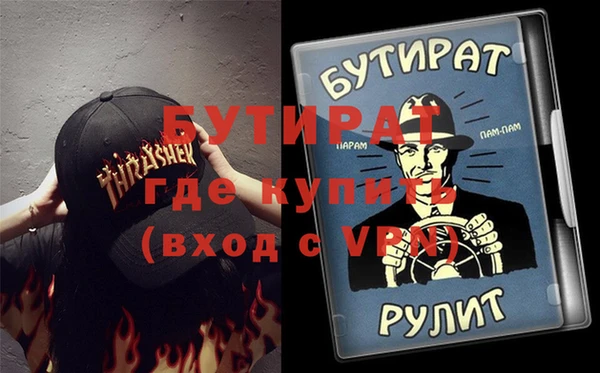 гашишное масло Нягань