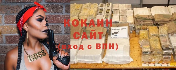 кокаин премиум Няндома