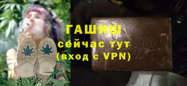 гашишное масло Нягань