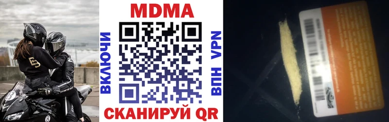 MDMA VHQ  наркошоп  Сельцо 