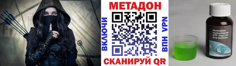 Метадон мёд Сельцо