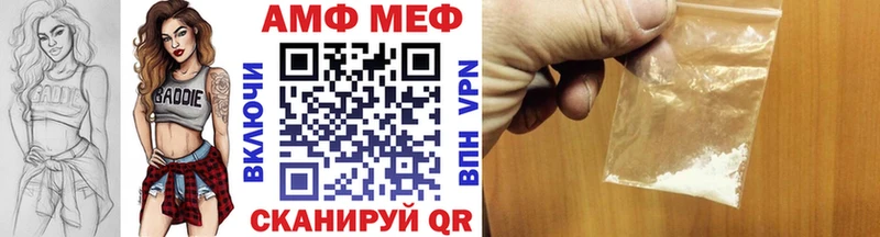 даркнет сайт  Сельцо  Первитин винт 