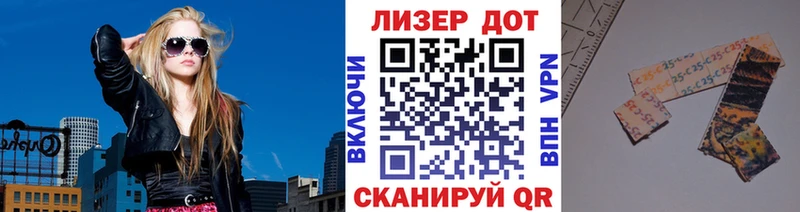 Марки NBOMe 1,8мг  где продают   Сельцо 