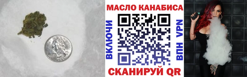 mega рабочий сайт  Сельцо  Дистиллят ТГК гашишное масло 