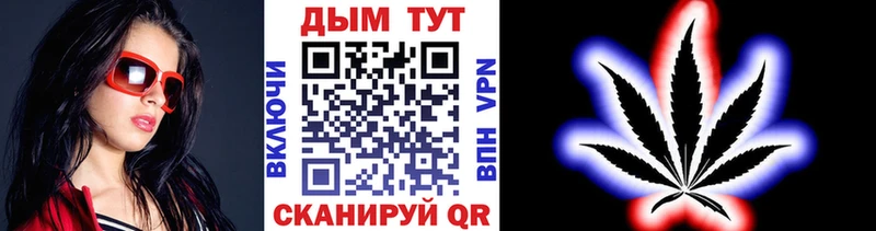Конопля THC 21% Сельцо
